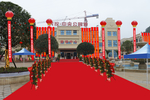 舞台庆典