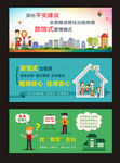 出租房管理