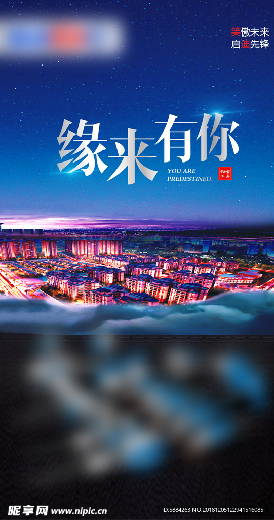 产品活动简介促销特价海报