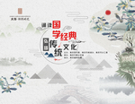 读书会