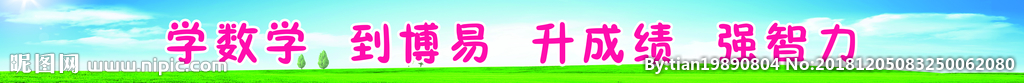 蓝天白云天空草地绿地清新风景图