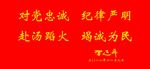 四句话