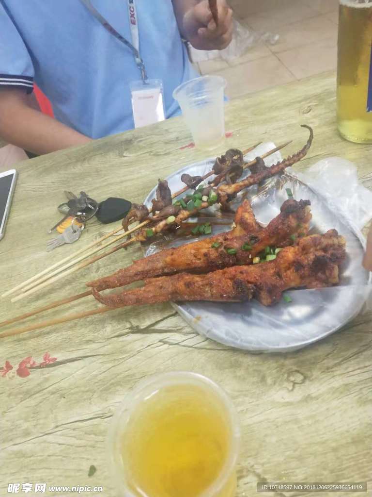 烧烤
