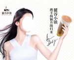 麓谷 小镇 杨颖  宣传 海报