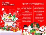 守护孩子心中的色彩童话