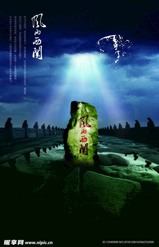 石头
