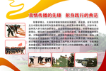 真情传播的先锋