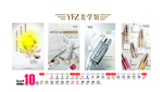 2019年   日历   台历