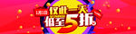 低至5折