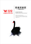 家具灯箱软膜