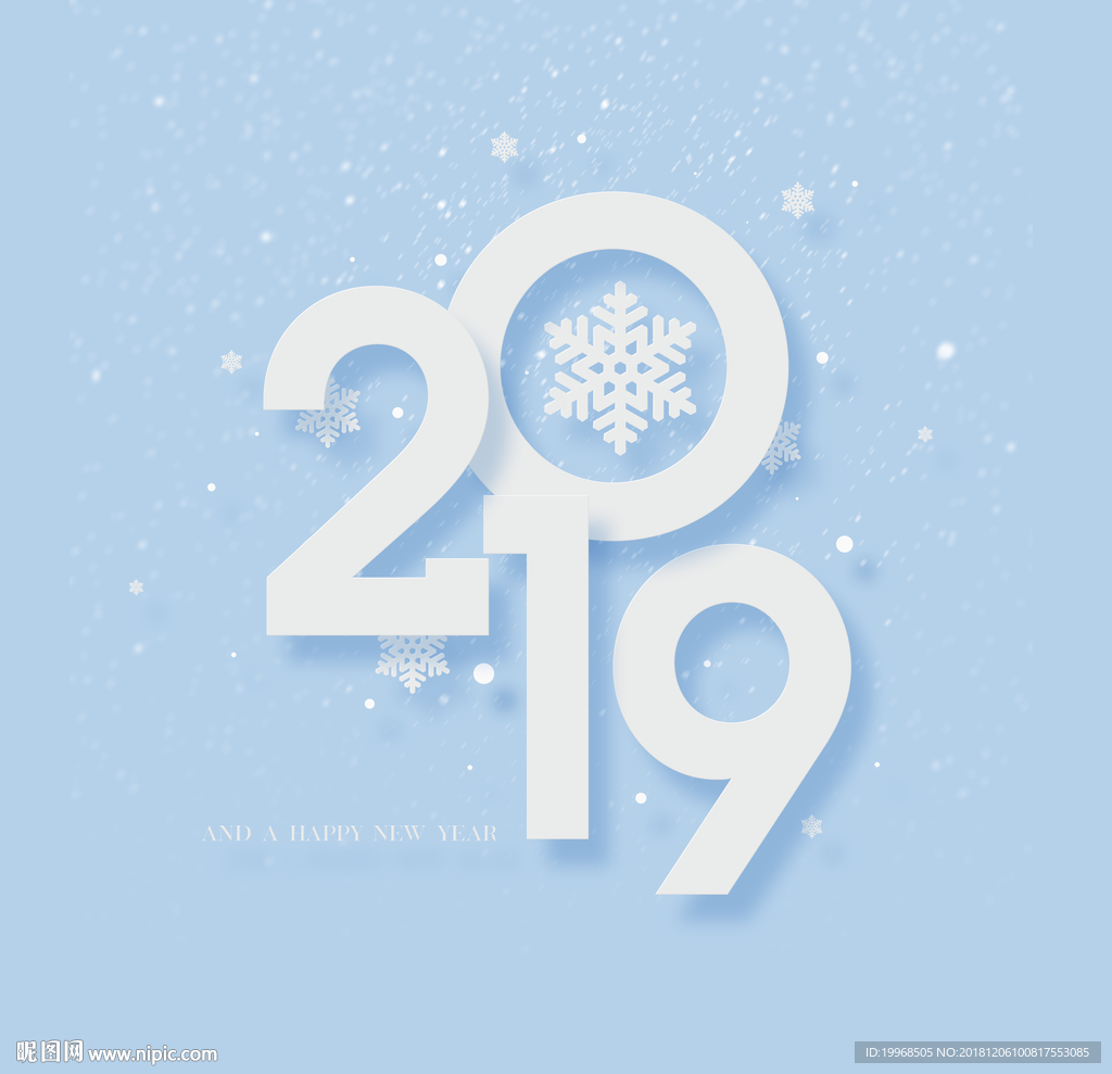 2019年