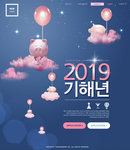 新年海报