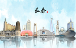 长春旅游