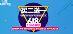时尚海报设计