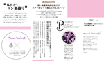 创意字体图片