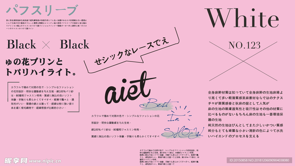 创意字体图片