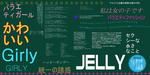 创意字体图片