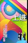 企业展板