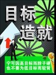 企业展板