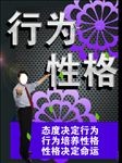 企业展板
