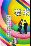 企业展板
