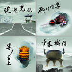 企业展板