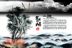 企业展板
