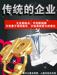 企业展板