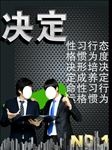 企业展板