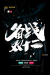 备战双12