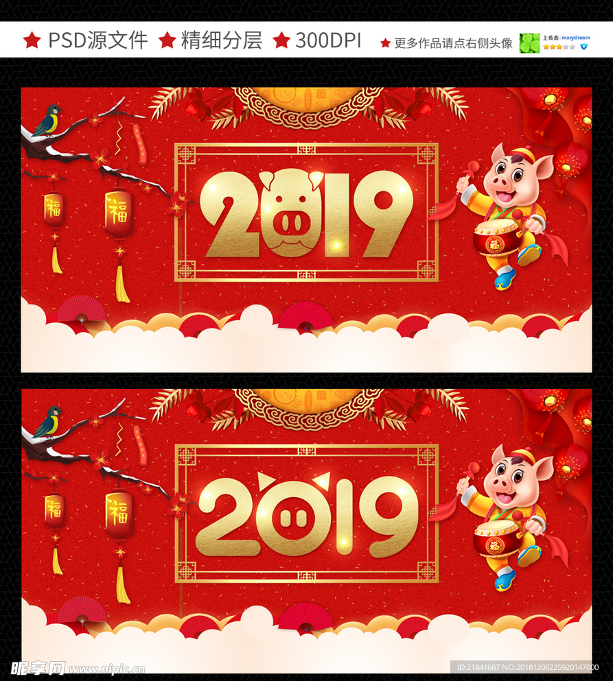 2019年猪年图片