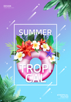夏天