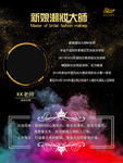 个人介绍图片