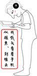 低头族
