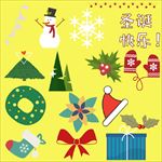 圣诞透明素材