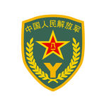 解放军