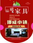 吊旗