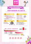 年底大清仓
