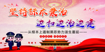 扫黑除恶