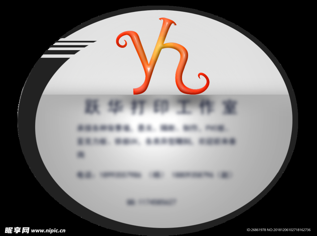 logo图