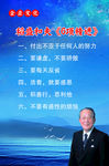 6项精进