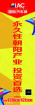 刀旗