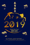 新年海报