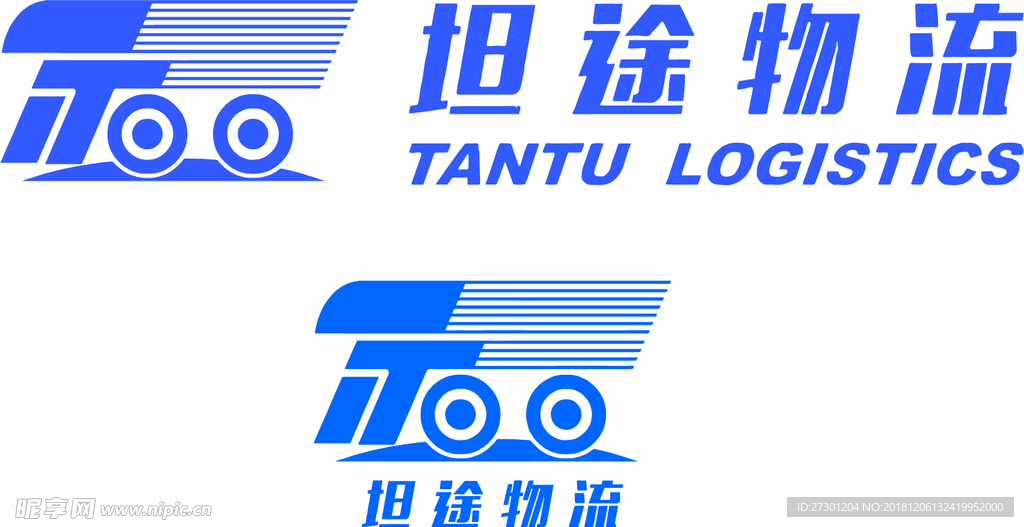 坦途物流