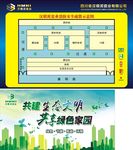 消防平面图