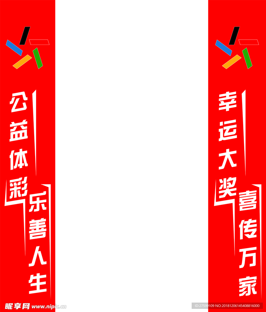 体彩门面