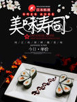 寿司灯箱片