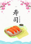 美食展板