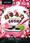 美食