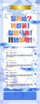 人才招聘